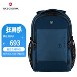 维氏（VICTORINOX）瑞士军刀Evo系列16英寸商务电脑包防泼水背包通勤双肩包611412