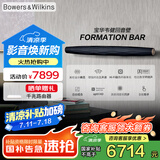 B&W宝华韦健Formation Bar【国家补贴】无线蓝牙杜比环绕家用回音壁音响B&W家庭影院客厅有源电视音箱
