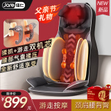 佳仁（JARE）按摩靠垫按摩仪器肩腰部背部颈椎按摩器按摩垫肩颈揉捏靠垫全身全躺垫母亲节礼物送父母男女友 【万元按摩椅同芯科技】加大机身+腰部气囊揉捏+深灰