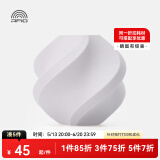 拓竹3D打印耗材高速PETG HF高速易于打印平滑质感户外适用RFID智能识别-净重1kg 建议严格烘干后打印 白色33100 无料盘