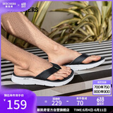 斯凯奇（Skechers）拖鞋男士夏季外穿人字拖EVA软底一脚蹬凉鞋透气平底沙滩鞋229035