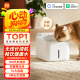 米家无线智能宠物饮水机2 小米猫咪饮水机喂水器自动循环 猫咪喂水机