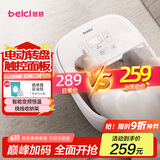 蓓慈(beici)泡脚桶全自动加热按摩足浴盆足底泡小腿洗脚盆父亲节礼物送父母长辈生日男女友礼物305A5