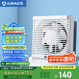 艾美特（Airmate ）XF3060H 换气扇窗式排气扇厨房油烟排风扇卫生间12寸墙用抽风机
