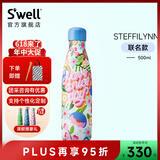 SWELL经典保温杯高颜值大容量不锈钢便携式运动水杯高颜值礼物送男女士 【新品】STEFFILYNN联名款500ml