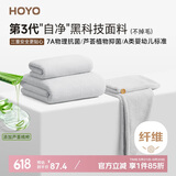 HOYO日本毛巾浴巾干发帽三套装 A类成人高档吸水速干7A抗菌套装 灰色