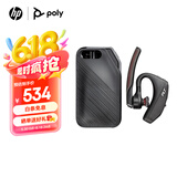 博诣 POLY惠普无线蓝牙降风噪耳机5200耳挂式耳机含充电盒套装商务车载超长待机来电语音播报