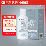 海昌 水亮洁深度清洁美瞳隐形眼镜护理液120ml装