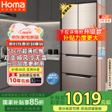 奥马（Homa）60cm以下超薄机身252升变频风冷无霜薄款双开门四开门三开门法式多门家用电冰箱 BCD-252WFK/B