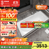 科勒（KOHLER）浴缸卫生间成人浴盆嵌入式搪瓷铸铁浴缸家用防滑浴池泡澡浴缸 铸铁嵌入式 1.6米（ 无扶手孔）