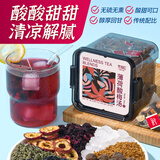 冬海红 酸梅汤 乌梅荷叶饮 乌梅汤老北京酸梅汤桑葚橘皮山楂果茶饮料