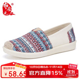 布舍元 女鞋护士工作单鞋民族风休闲老北京布鞋女 110-7043 浅兰 38 