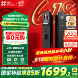 萤石Y3000FVX Plus智能锁 3D人脸识别支持掌静脉无需指纹 双摄双画面可视 家用全自动猫眼门铃视频门锁