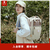 MYD双肩包女2024新款女士背包大容量书包大学生女旅行包电脑包妈咪包 （M）奇异果 Kiwi 摩卡Mocha