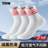 TAAN泰昂男款加厚毛巾底中筒羽毛球袜子T513白红色3双装码