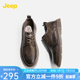 Jeep吉普男鞋春秋季男士休闲鞋商务英伦风休闲皮鞋布洛克正装鞋男 卡其7139（皮鞋码） 40