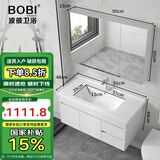 波彼（BOBI）实木浴室柜套装陶瓷一体盆智能镜柜洗漱台卫生间洗脸洗手盆柜组合 主柜+普通全封镜柜-90cm