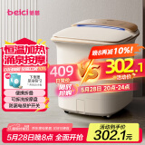 蓓慈(beici)泡脚桶紫外线杀菌足浴盆电动按摩洗脚盆自动加热足浴桶送父母长辈男女友生日礼物Z5Pro