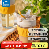 乐扣乐扣（LOCK&LOCK）咖啡杯耐热玻璃水杯子男女学生便携式双饮吸管杯随手杯350ML黄色