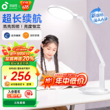 孩视宝国AA级充电台灯全光谱护眼卧室床头灯学生宿舍学习家用灯VL161C-1