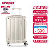 美旅箱包行李箱20英寸前开口拉杆箱旅行箱登机箱薯条箱珍珠白79B密码箱