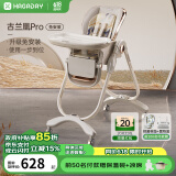 哈卡达（HAGADAY）宝宝餐椅婴儿成长椅学座椅多功能椅子家用餐桌椅子可折叠学坐神器 【免安装款】-古兰凰pro