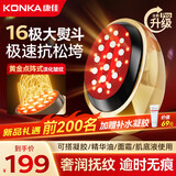 康佳胶原炮美容仪器家用脸部眼部按摩提拉仪紧致面部红光子嫩肤导入按摩仪送女友老婆情人节520礼物 二代胶原炮pro-双频微电流提拉+渗透导入+磁吸盖