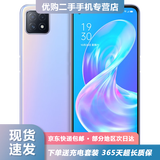 oppo A72 二手手机 5G双模手机 全面屏超薄90Hz 大内存4000毫安电量全网通二手95新 氧气紫 8G+128G（全网5G)