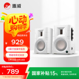 惠威（HiVi）D100 2.0声道蓝牙音响多媒体有源音响笔记本台式电脑桌面音箱 白色