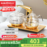金灶（KAMJOVE）茶台烧水壶一体全智能自动上水电热水壶全自动电茶炉电茶壶烧水器自动上水壶 G9 0.8L 香槟金色