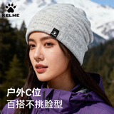 卡尔美（KELME）帽子男女秋冬保暖包头冷帽针织帽防寒风登山帽运动户外时尚百搭帽
