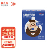 隅田川 袋泡咖啡粉可冷萃咖啡节日礼盒 蓝大叔款 10g*8片装