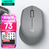 罗技（Logitech）M280 M275无线鼠标 笔记本电脑商务办公鼠标人体工学鼠标USB右手鼠标舒适多彩 带无线2.4G接收器 M280 灰色