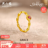 周六福彩宝碧玺黄金足金戒指生日礼物送女友J0212468 约1.87g 15号