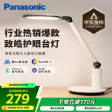 松下（Panasonic）学习台灯减蓝光护眼台灯AA级阅读台灯家用儿童护眼灯调光智能台灯