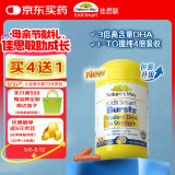 佳思敏（Nature's Way）学生三倍dha备考鱼油50粒 300mg儿童青少年记忆力6-18岁 3岁+