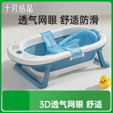 十月结晶蓝色浴网 婴儿洗澡盆网兜 可坐可躺洗澡神器