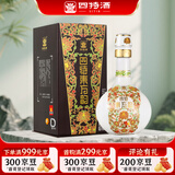 四特酒 东方韵 弘韵 特香型白酒 52度 558ml 单瓶装
