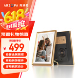 ARZOPA阿卓帕 10.1英寸显示屏高清电子相册 触摸屏相片视频播放 可摆台壁挂 D10 节日礼物 香槟金