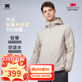 天石春秋3M新雪丽棉棉服男士外套短款连帽户外运动中间层薄夹克V160 岩石灰色 连帽款 XL （180/100A）