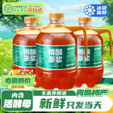 旧拉斯普金青岛特产原浆鲜啤酒精酿鲜啤扎啤酒 生啤鲜酿全麦啤酒1.5L大桶装 1.5L 3桶 【80%顾客选择】