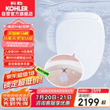 科勒（KOHLER）智能马桶盖女王座前净柔泉自动清洗加热独立妇洗智能盖K-38388T-0