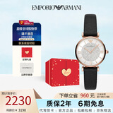 安普里奥·阿玛尼（Emporio Armani）手表女满天星皮带石英时尚镶钻女表生日礼物送女友AR11387