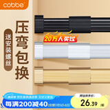 卡贝衣柜挂衣杆柜内伸缩衣柜杆晾衣杆衣通衣橱挂衣杆可伸缩调节含底座