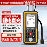 深达威超声波测厚仪 陶瓷测厚仪 玻璃钢板金属高精度测试仪 SW-6510S