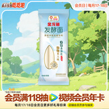 金龙鱼 面条挂面 空心面 优+活性发酵面空心挂面 600g
