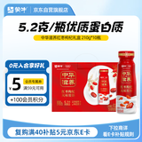 蒙牛（MENGNIU）全程冷链 中华滋养红枣枸杞风味酸牛奶 红枣礼盒210g*10瓶