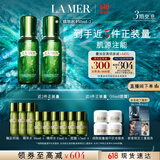 海蓝之谜（LA MER）修护精萃水150ml*2 精粹水护肤品套装化妆品礼盒生日礼物送女友