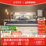 臻享家 床 双人床北欧简约储物高箱床主卧婚床卧室家具 布纹白|储物床+Y22床垫 1.5米*2.0米