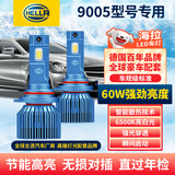 海拉（HELLA）汽车LED大灯9005汽车灯泡HB3前照灯远光近光激聚6500K亮光白光泡